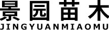 樂山五通橋宏光機(jī)械有限公司